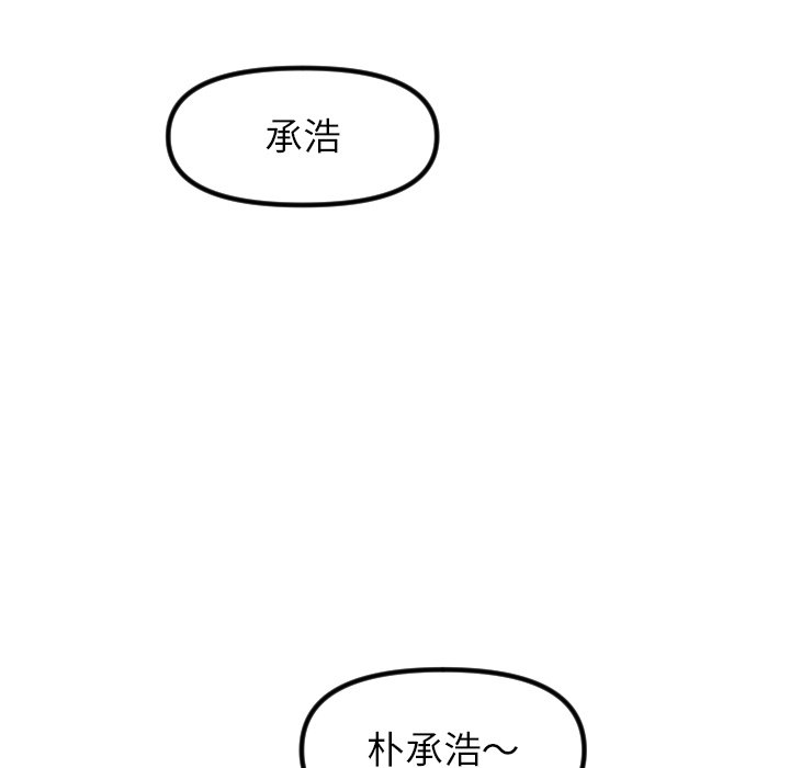 第37话 第 92 页