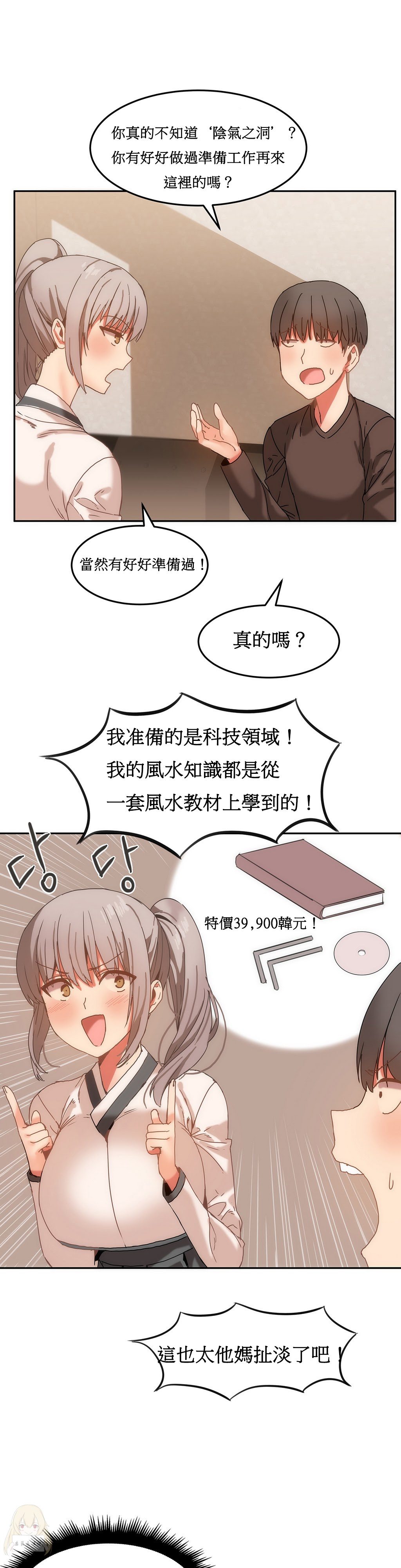 第1话 第 324 页