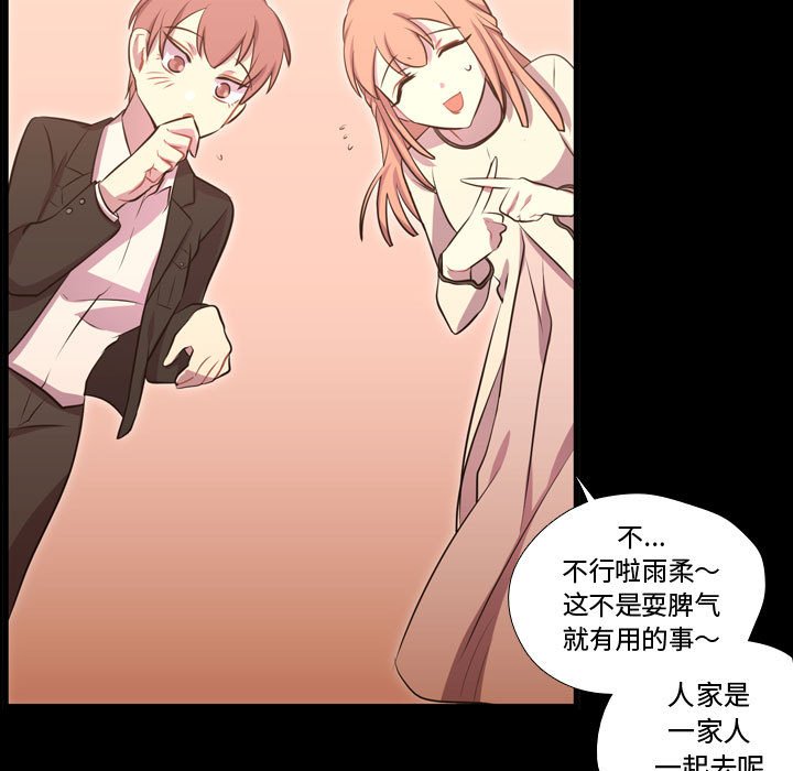 第58话 第 15 页