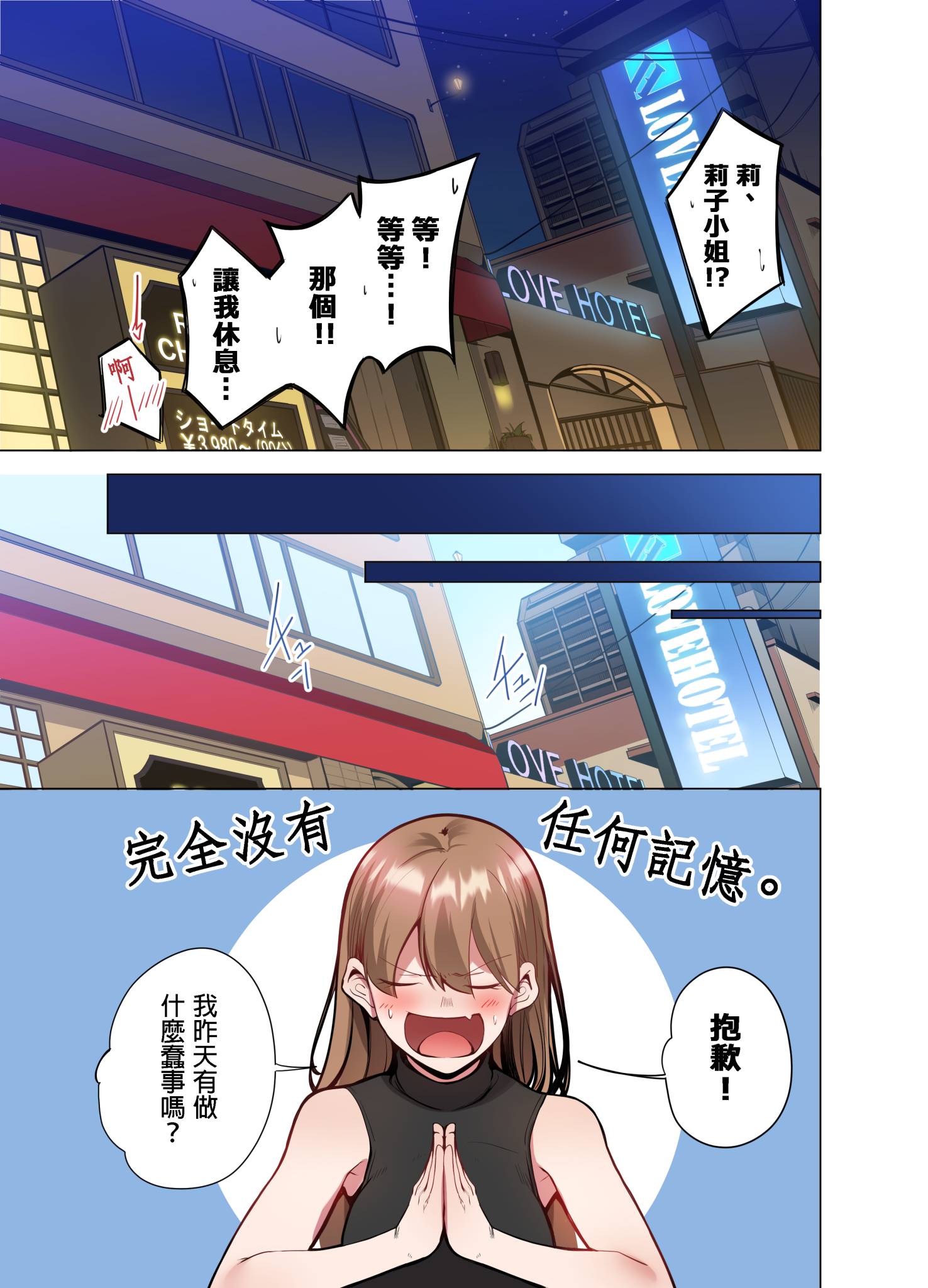 第8章 第 25 页