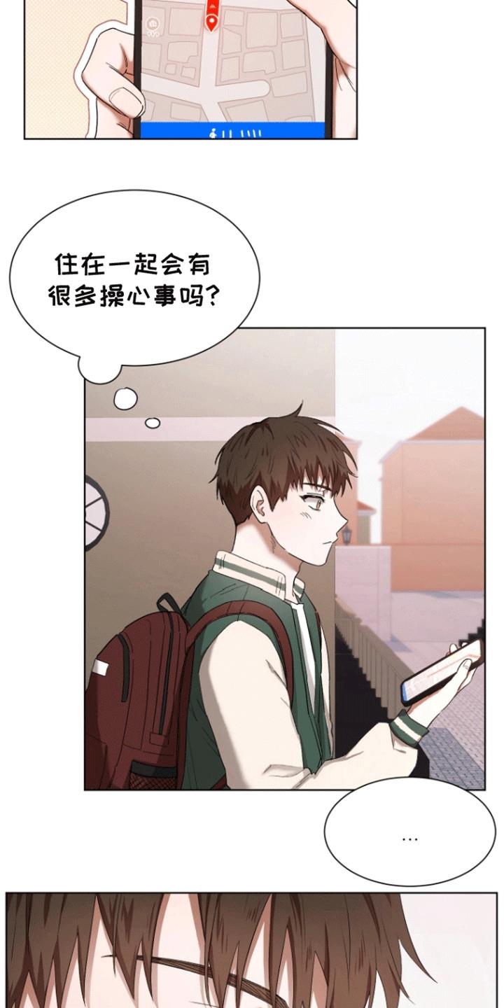 第1话 幼时的约定 第 5 页