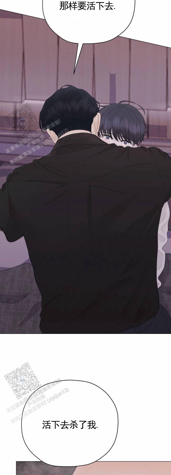 第16话 既视感 第 18 页