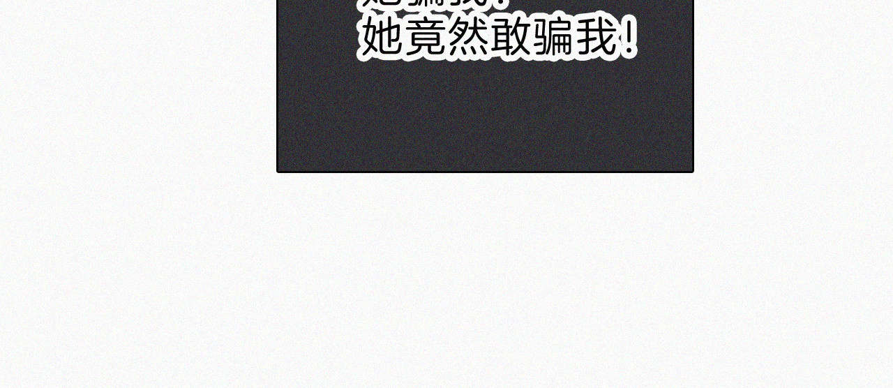 第33话 篮球比赛 第 73 页