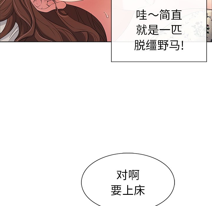 第11话 第 72 页