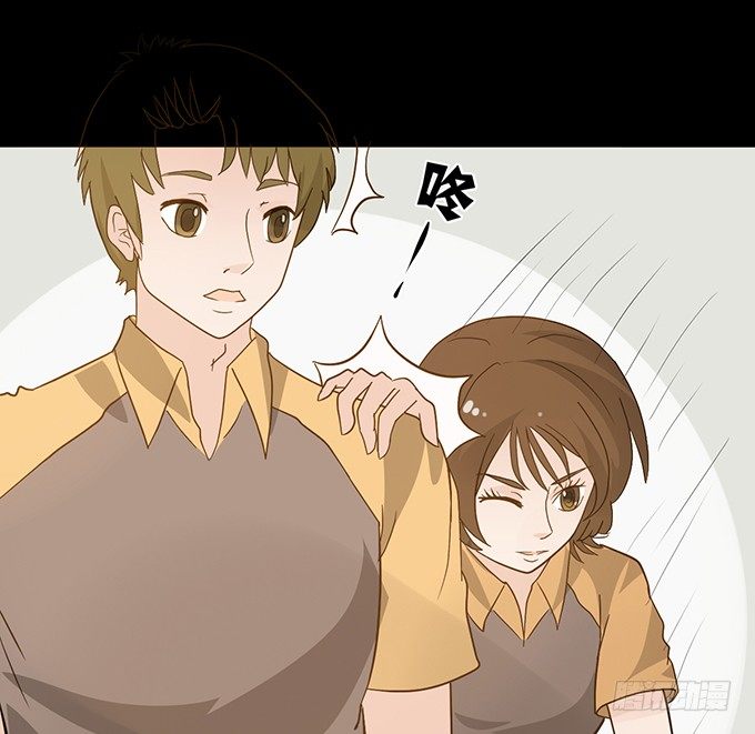 6-互相有好感~ 第 26 页
