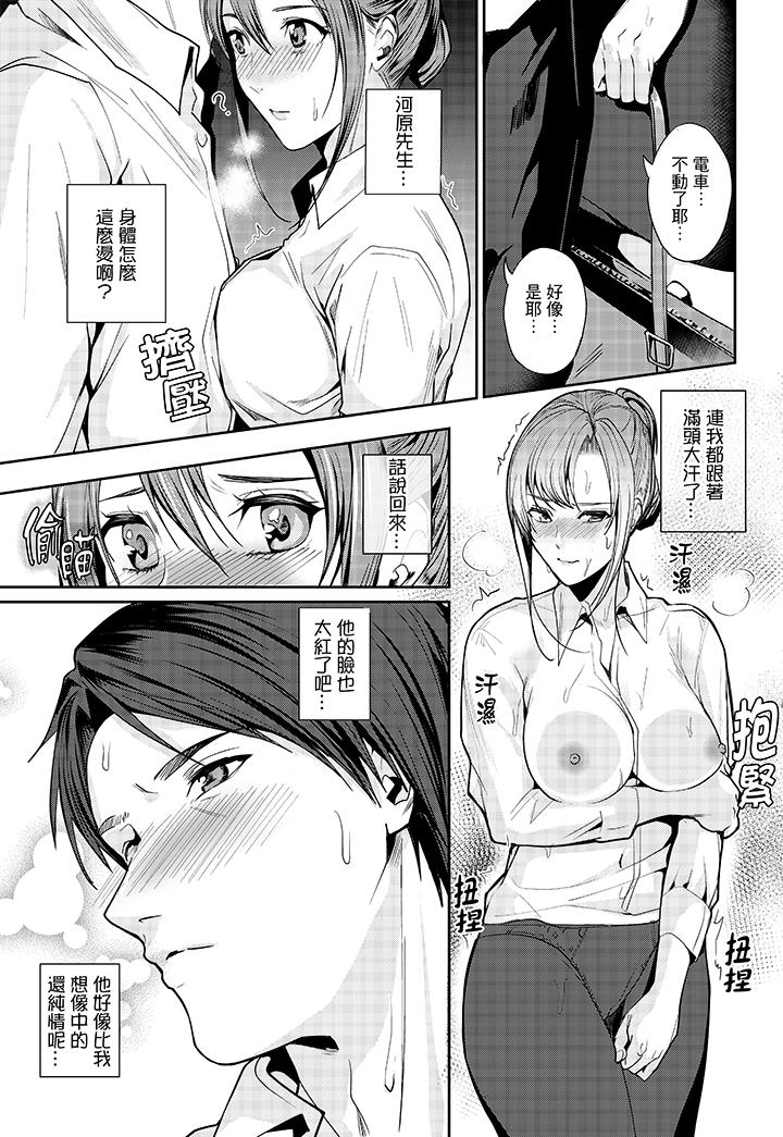 第1话 第 10 页