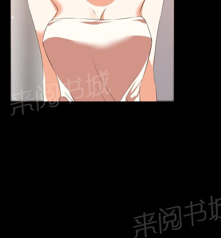 第32话 第 17 页