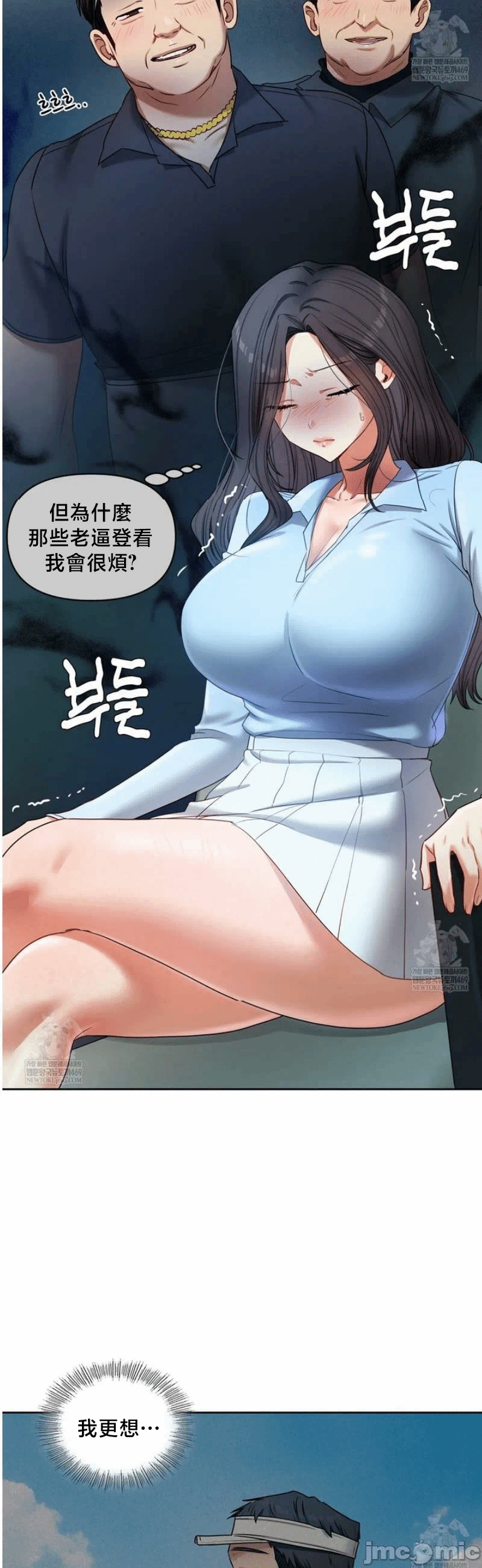 第13话13 第 26 页