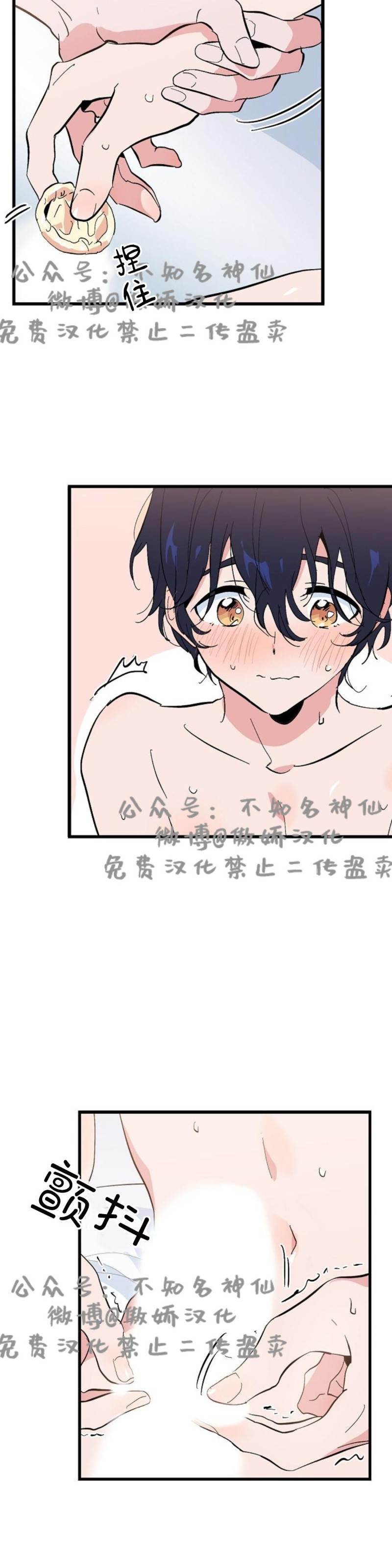 第17话 第 22 页