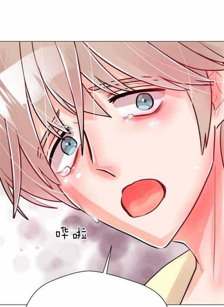 第72话 第72话 第 23 页