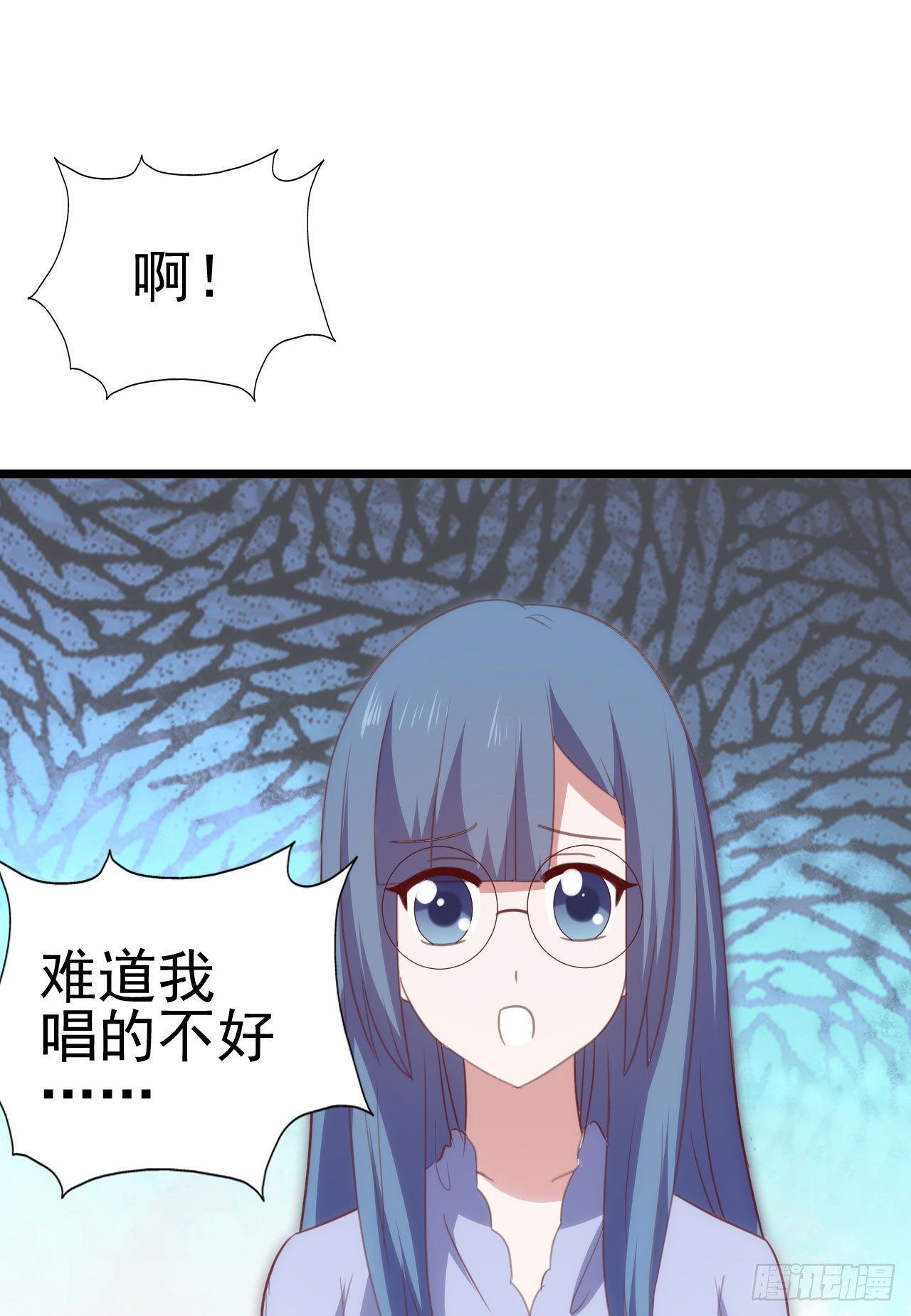 第九十二话 戴萌登场！ 第 22 页