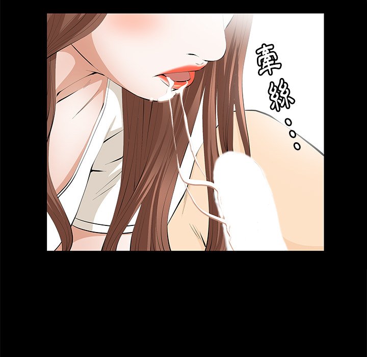 第14话 第 45 页