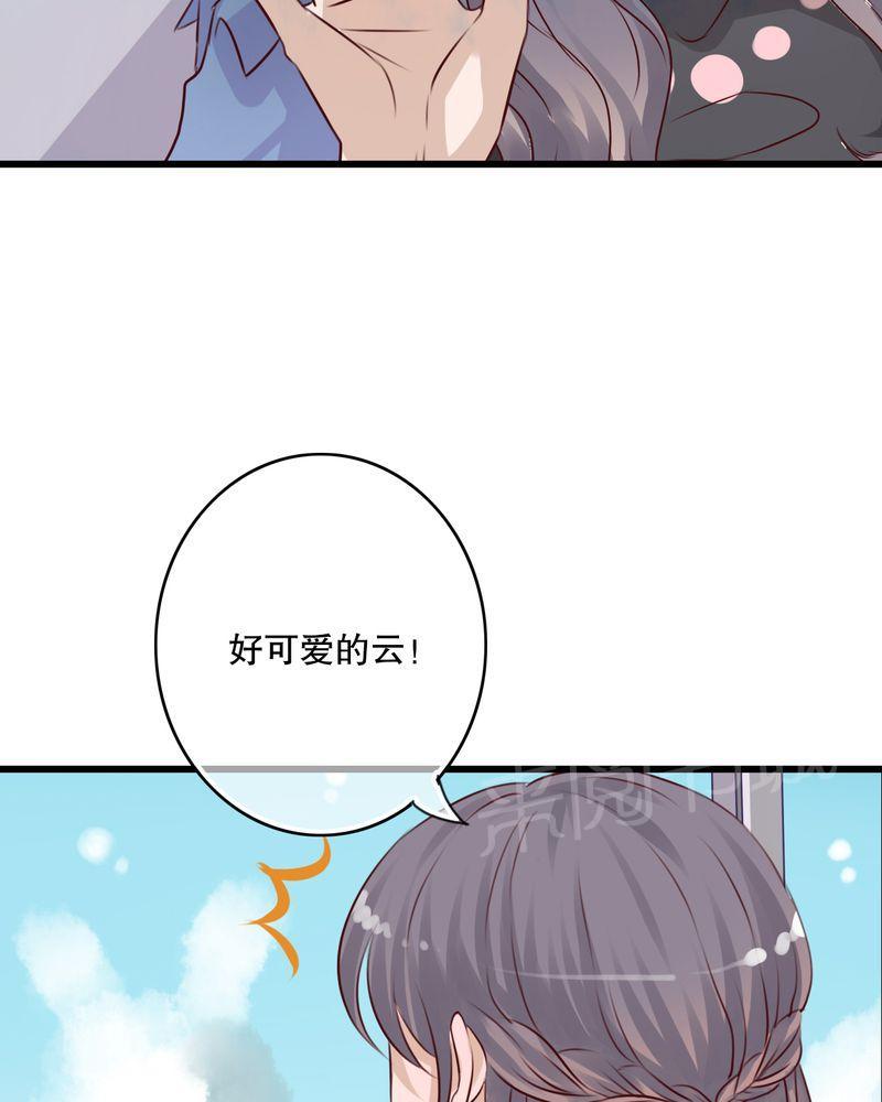 第17话 第 5 页