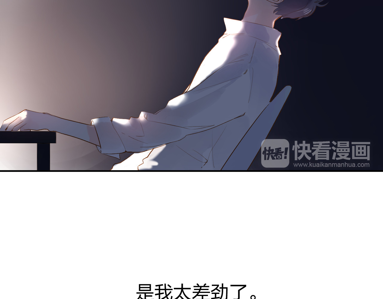 第53话 梦里的向日葵 第 132 页