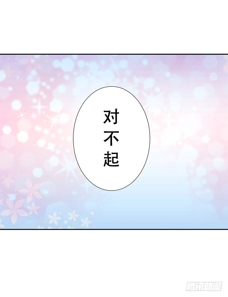 044 被困黑洞 第 18 页