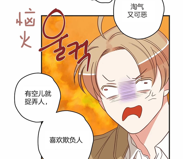 第171话 第171话 第 15 页
