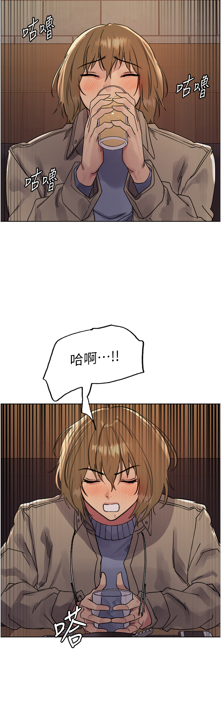 第2季 第11话 - 建雄的告白大作战 第 27 页