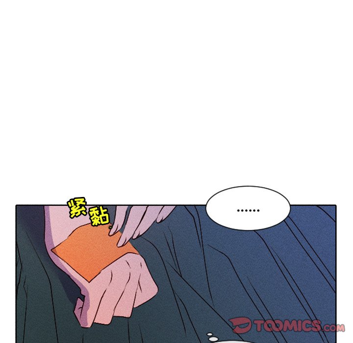 第10话 第 21 页