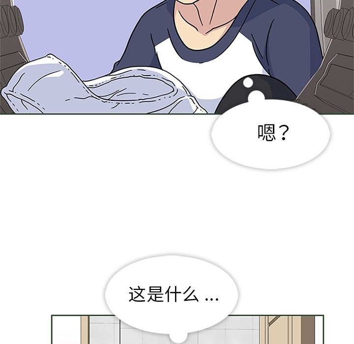 第11话 第 92 页
