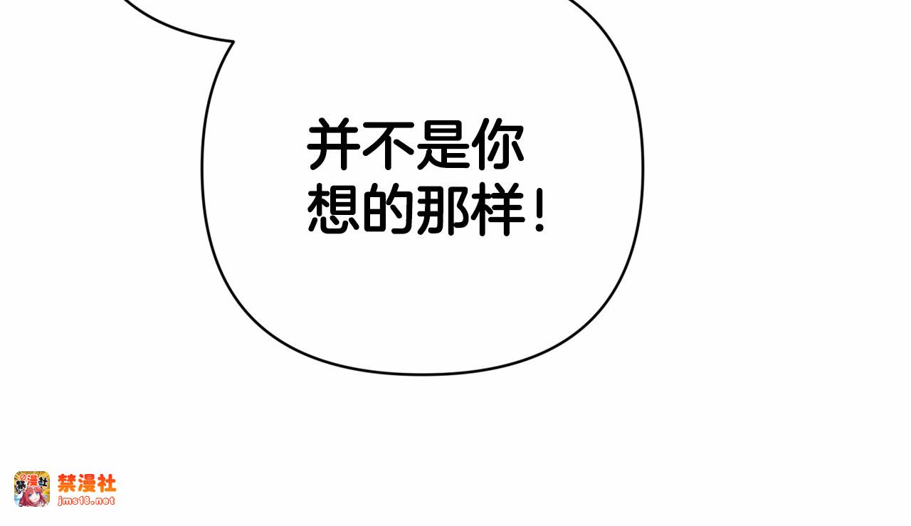 第6话 无法释怀 第 13 页