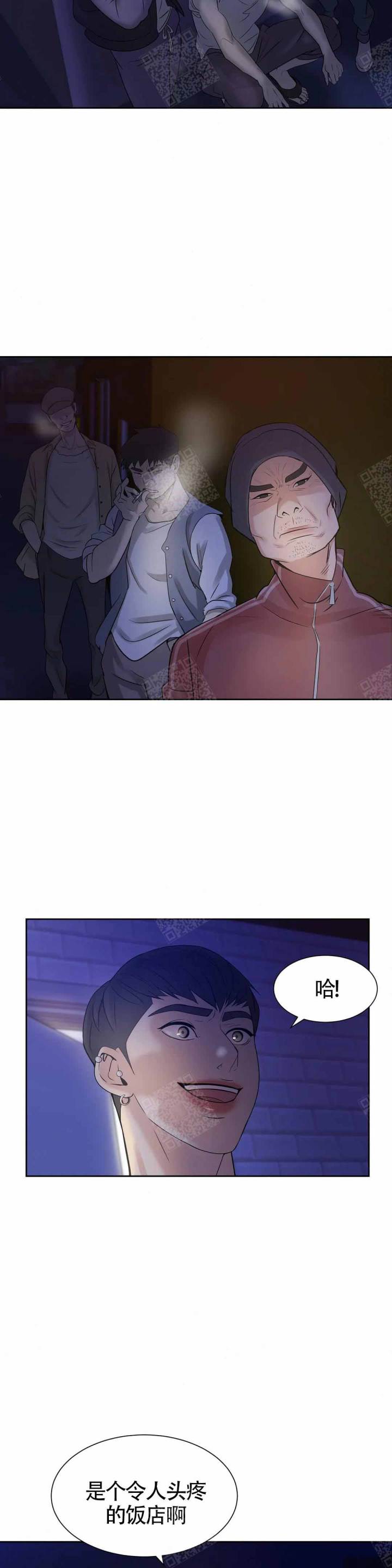 第5话 第5话 第 4 页