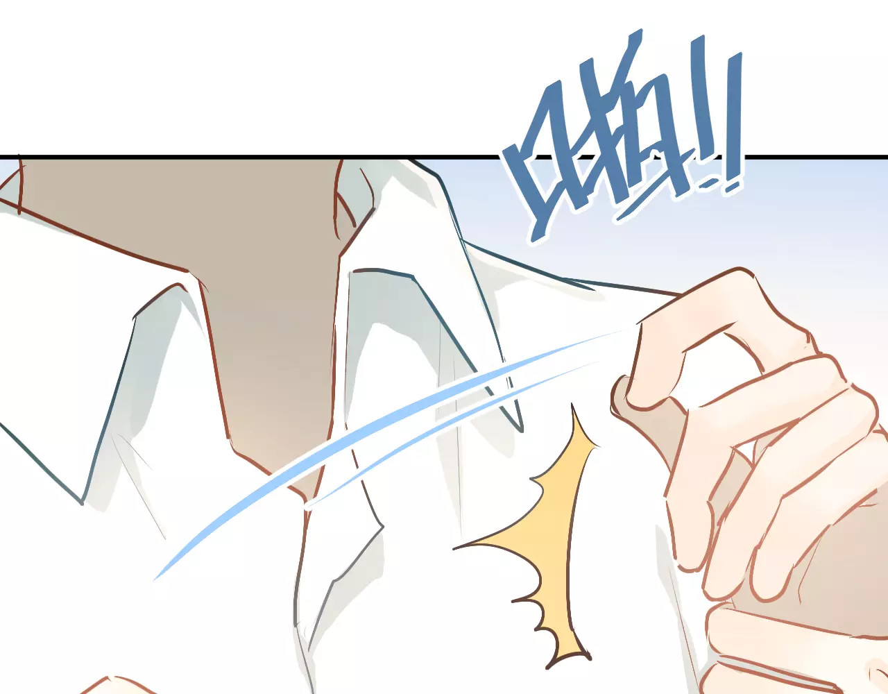 第56话 学长的“圈套”？ 第 16 页