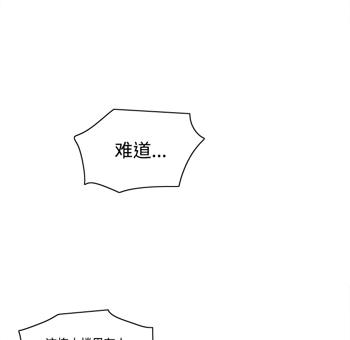 第21话 第 120 页