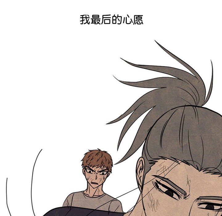 第307话 第 52 页