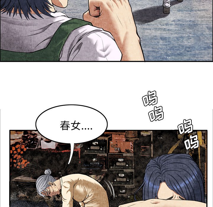 第4话 第 26 页