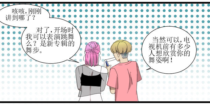 会被90后秒成渣吗？ 第 16 页