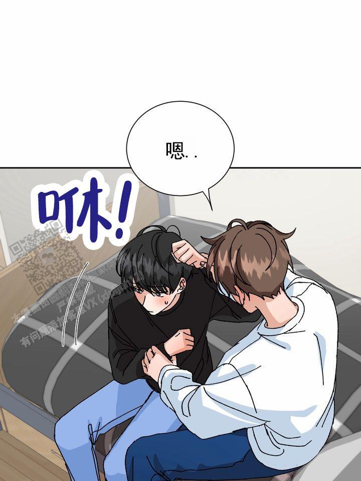 第12话 果然 第 29 页