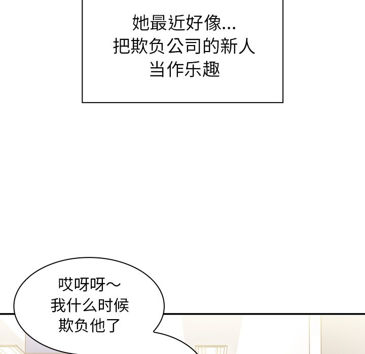 第52话 第 52 页