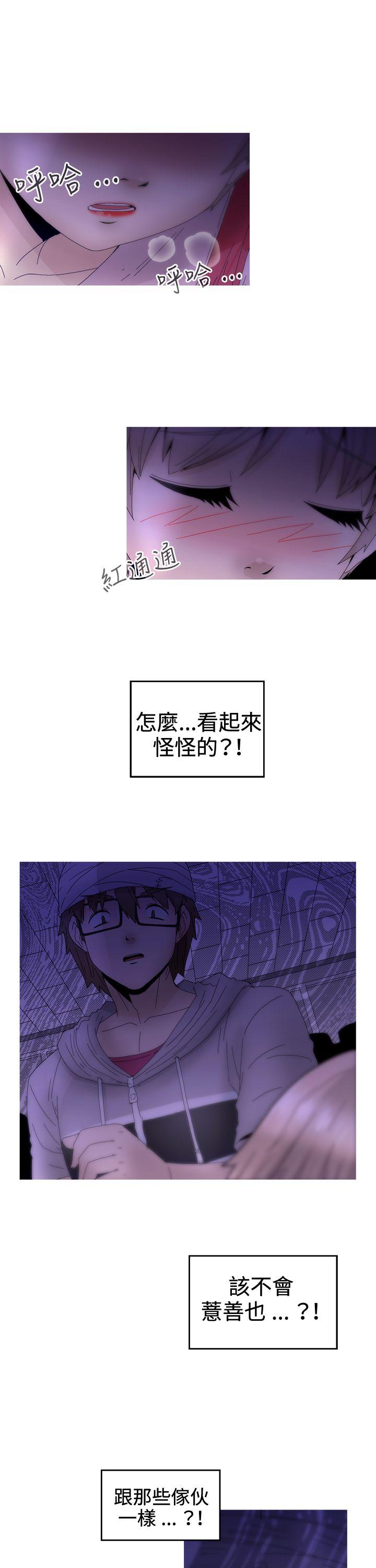第11话 第 19 页