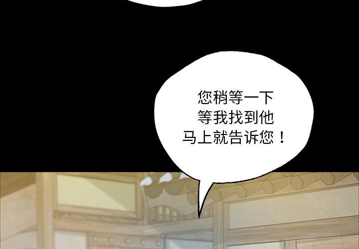 第14话 第 4 页