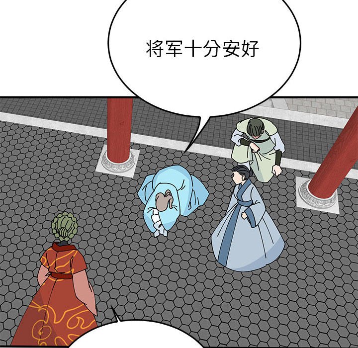 第32话 第 70 页