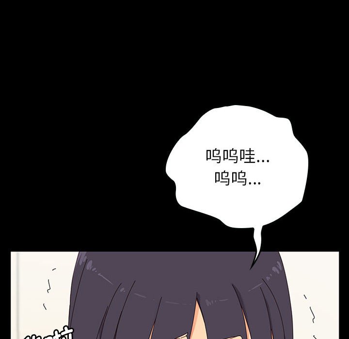第3话 第 24 页