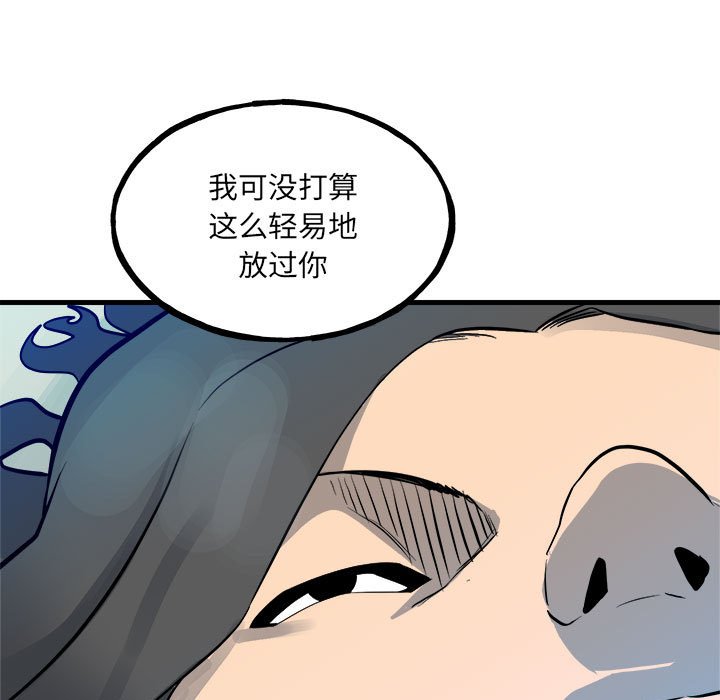 第155话 第 19 页
