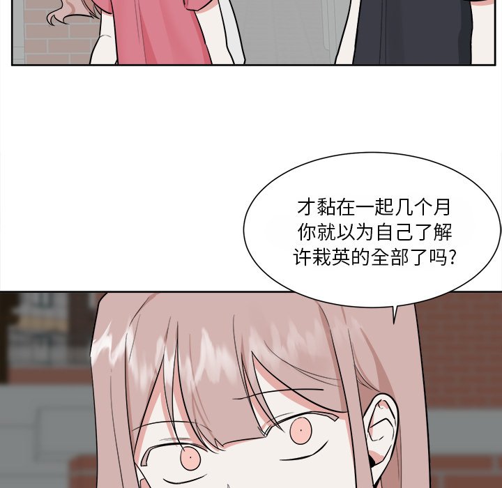 第34话 第 11 页