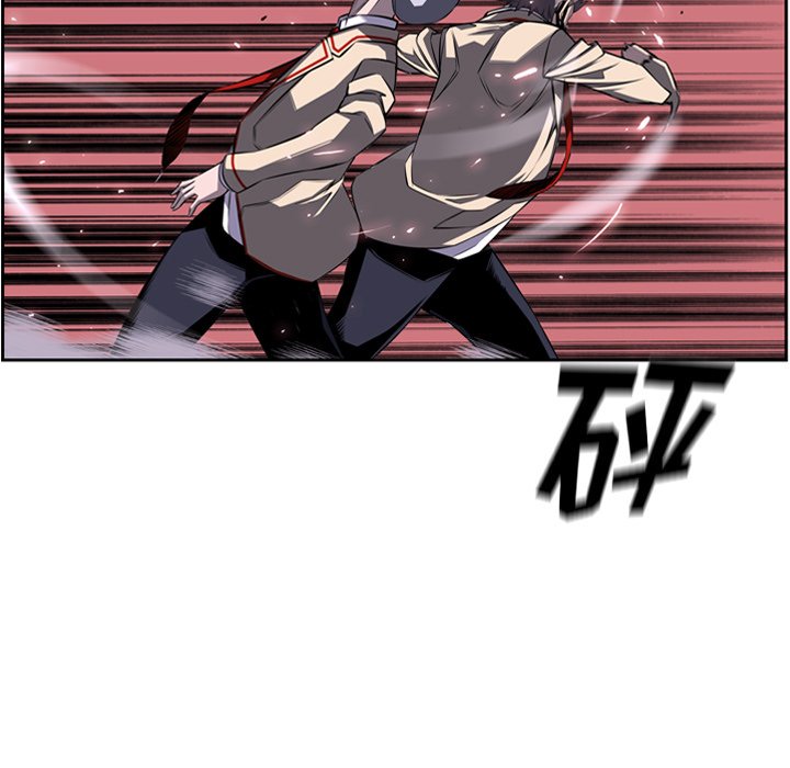 第59话 第 76 页
