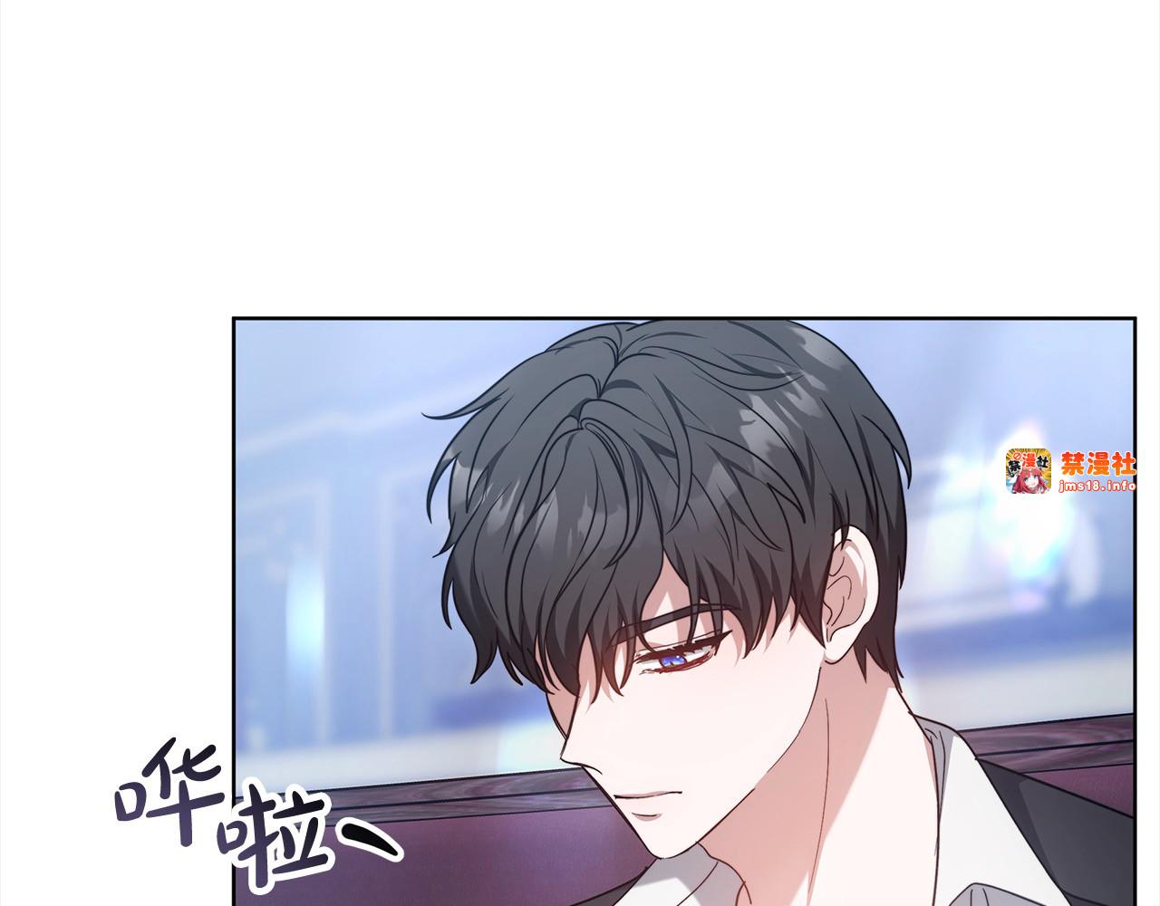 第4话 求嫁公爵～ 第 87 页