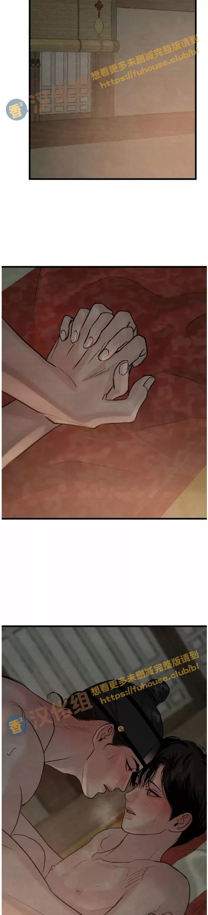第96话 第 26 页