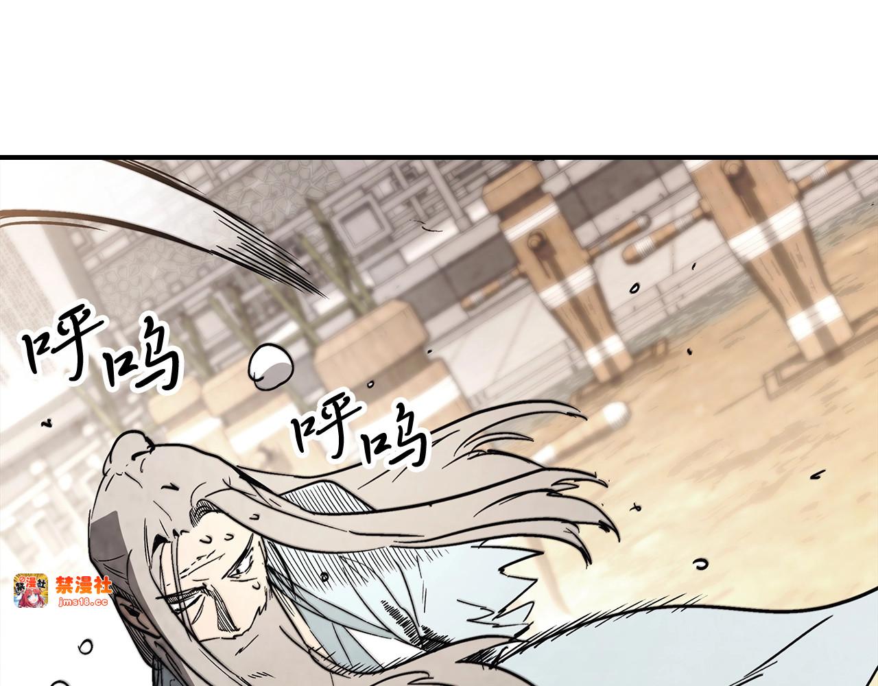 第50话 阴谋 第 121 页