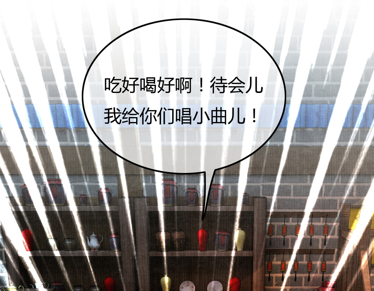 第40话 心魔再现 第 68 页