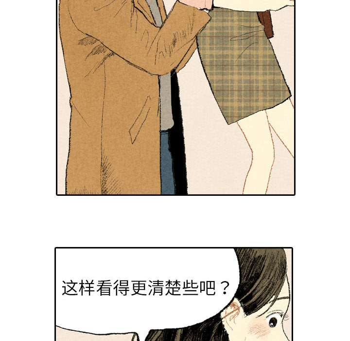 第13话 第 24 页