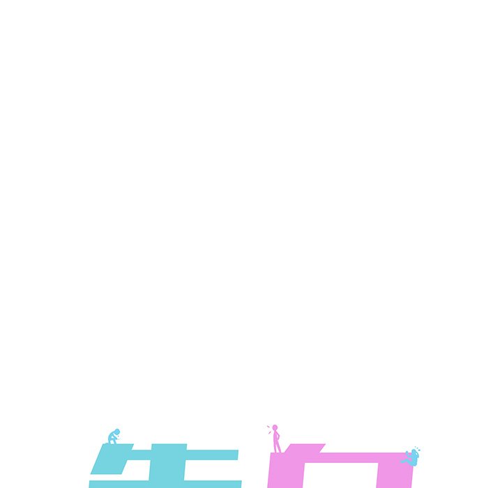 第30话 第 11 页