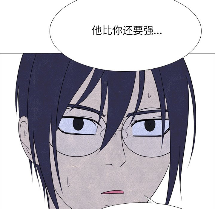 第264话 第 66 页