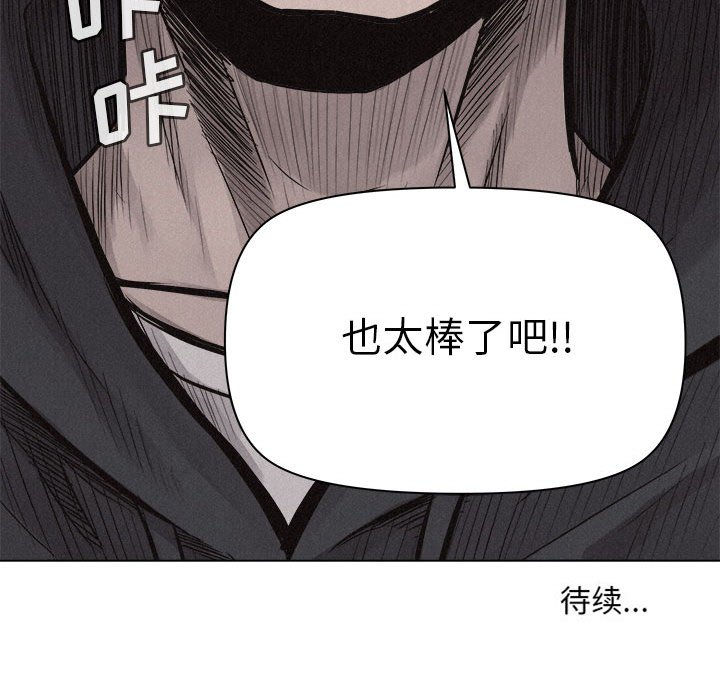 第24话 第 78 页