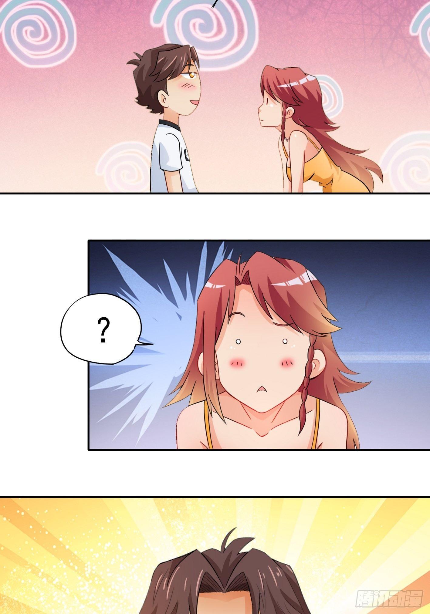 52 货源搞定 第 21 页