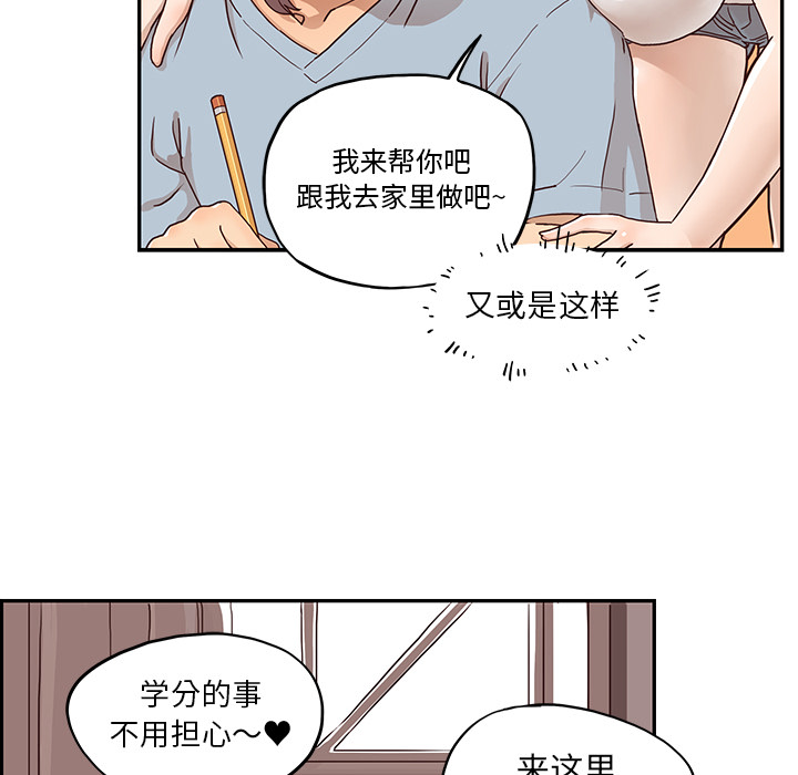 第1话 第 38 页