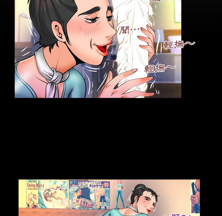 第94话 第 69 页